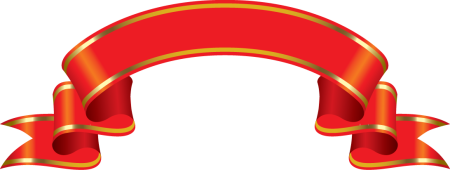 Лента с юбилеем