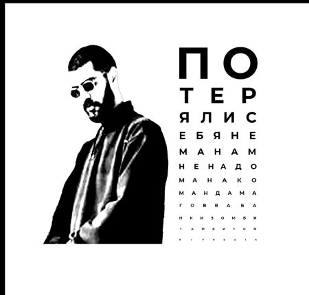 Цитаты мияги
