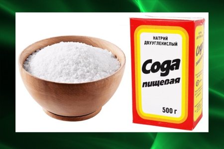 Сода пищевая