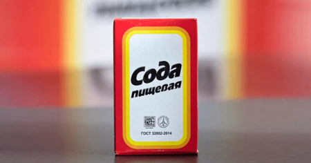 Сода Стерлитамак