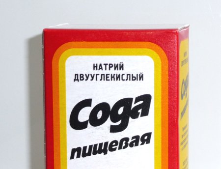 Натрий двууглекислый