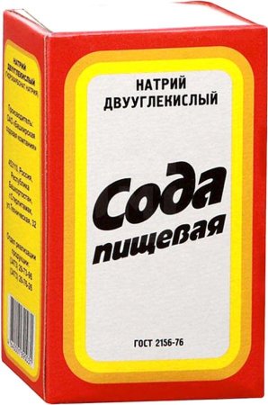 Сода пищевая 500 гр