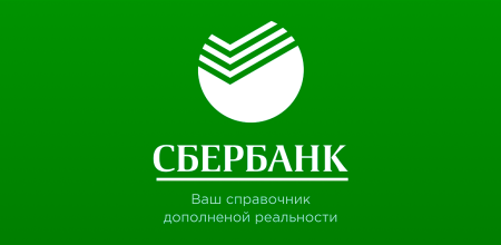 Сбербанк лого вектор