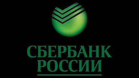 Сбербанк логотип
