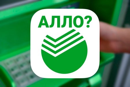 Значок Сбера новый