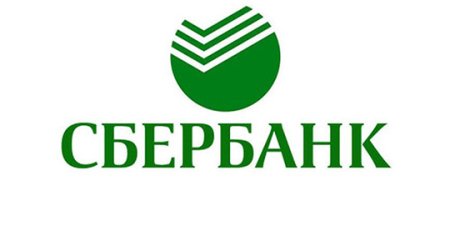 Фирменный знак Сбербанка
