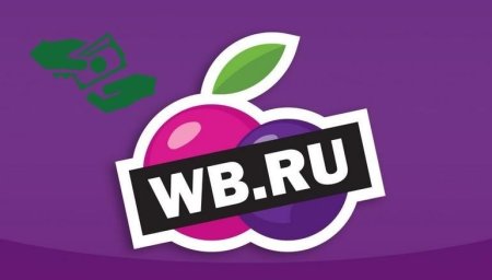 Wildberries аватарка