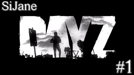 Логотип игры DAYZ