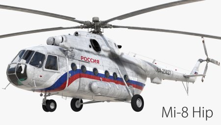 Вертолет ми 8 на белом фоне