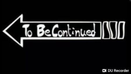 Надпись to be continued