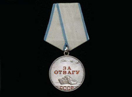 Медаль "за отвагу" СССР