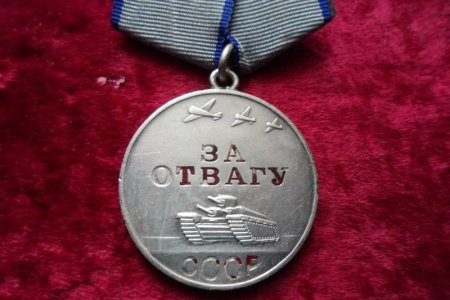 Медаль "за отвагу" СССР
