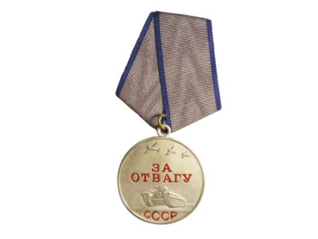 Медаль за отвагу образец 1943