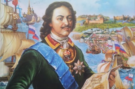 Петр Великий (1672-1725)
