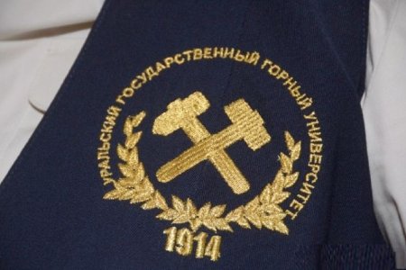 Уральский государственный горный университет герб