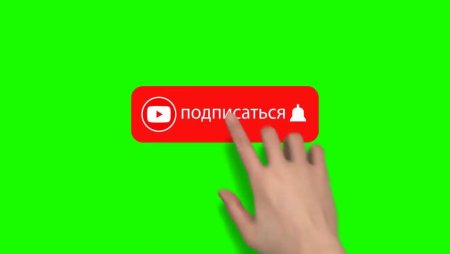 Кнопка подписки на зеленом фоне
