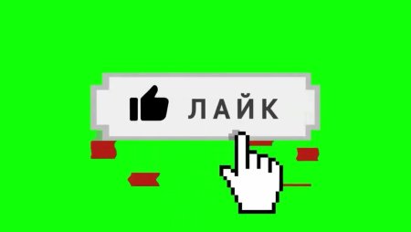 Лайк на зелёном фоне