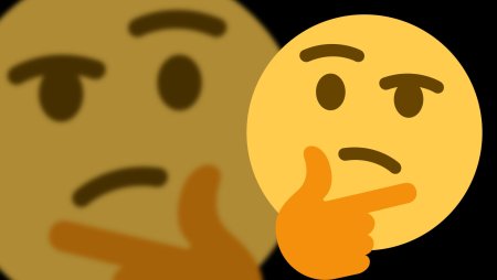 Задумчивый смайлик