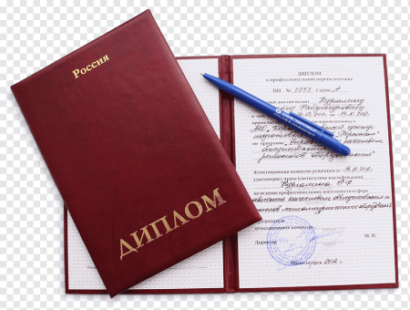 Профессиональная переподготовка