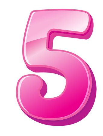 Цифра 5