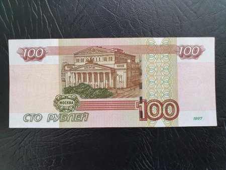 Купюра 100