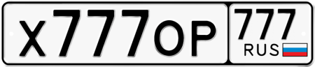 Номер е777кх777