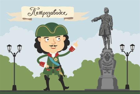 Петр первый мультяшный