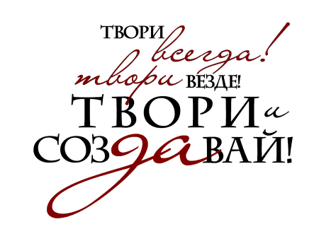 Красивые цитаты на прозрачном фоне