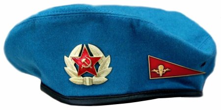 Беретка голубая ВДВ СССР
