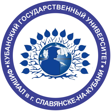 Славянский на Кубани государственный педагогический институт