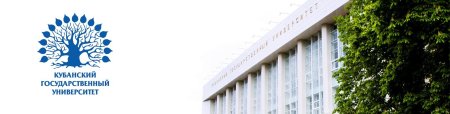 Кубанский государственный университет лого