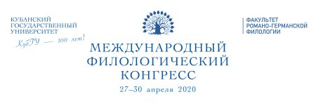 КУБГУ эмблема без фона