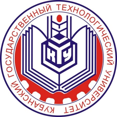 Кубанский государственный Технологический университет лого
