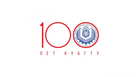 КУБГТУ логотип