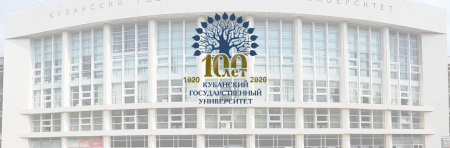 КУБГУ логотип