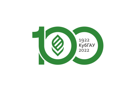 КУБГАУ 2022