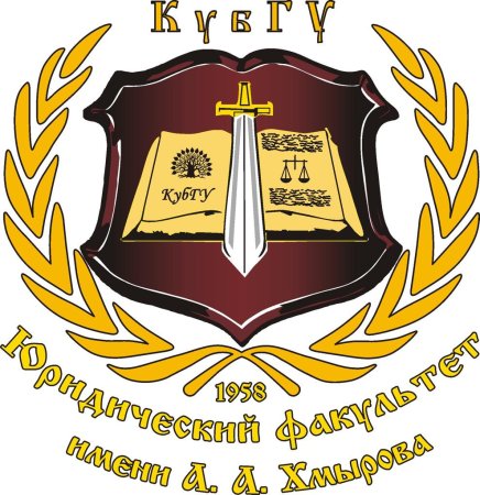 Эмблема юридического факультета