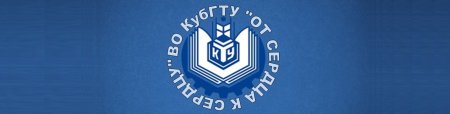 Кубанский государственный Технологический университет лого