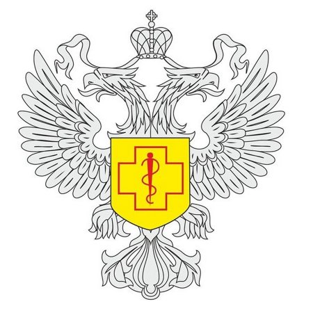 Печать Роспотребнадзора