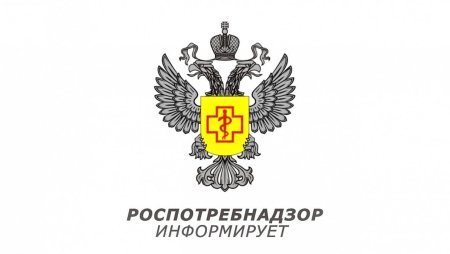 Роспотребнадзор Свердловской области логотип