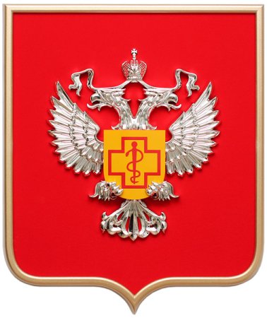 Роспотребнадзор герб