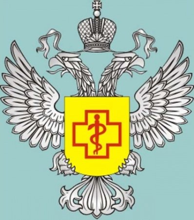 Герб Роспотребнадзор России