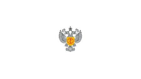 Роспотребнадзор картинки