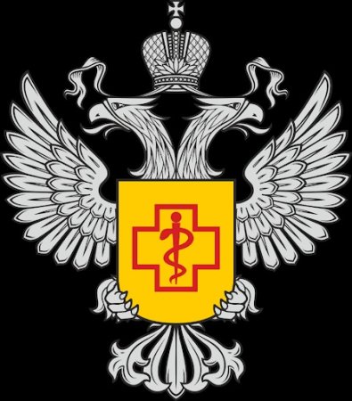 Роспотребнадзор символ