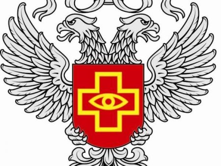 Росздравнадзор эмблема