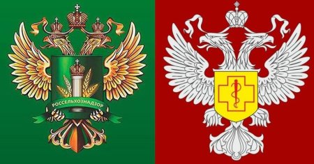 Роспотребнадзор и Россельхознадзор