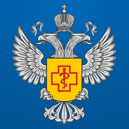 Госсанэпидслужба России