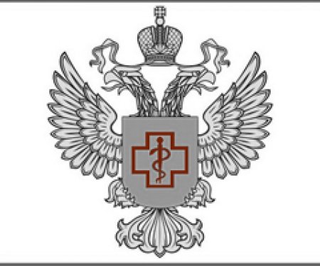Герб Роспотребнадзор России