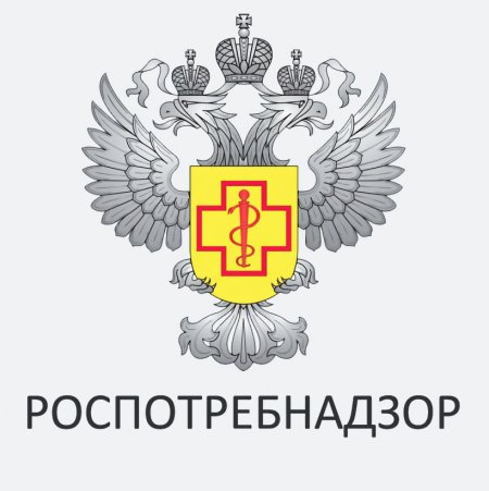 Эмблема Роспотребнадзора РФ