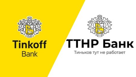 Тинькофф банк ребрендинг